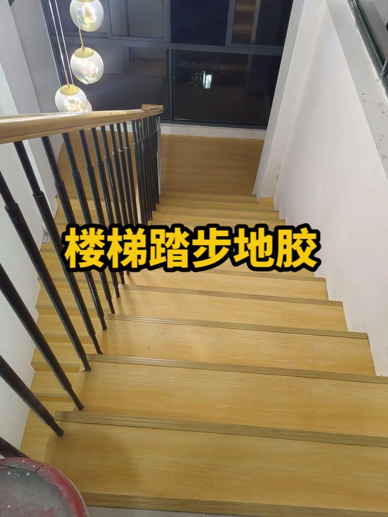 地面防滑新动态：让您的生活更安全更舒适