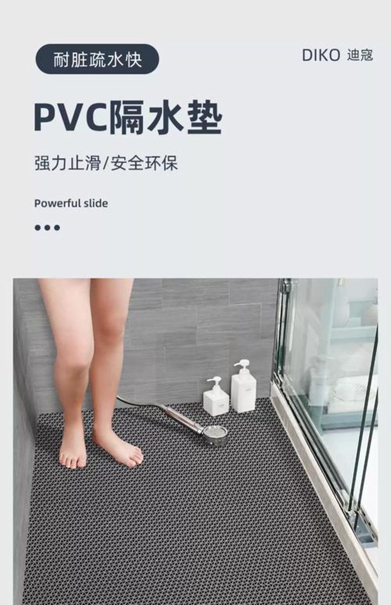 防滑施工：让每一寸地面都成为安全防线